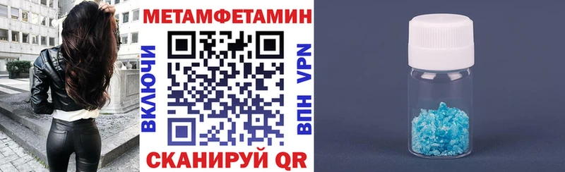 АМФ VHQ  Заволжск 