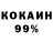COCAIN Колумбийский Sunny L