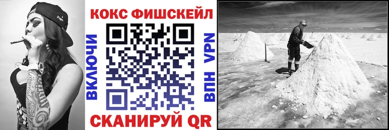КОКАИН Columbia  хочу наркоту  Заволжск 