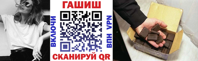 ГАШИШ VHQ  Заволжск 