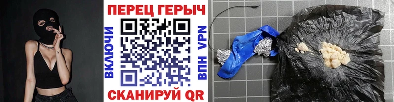 Героин VHQ  где купить наркоту  MEGA как войти  Заволжск 