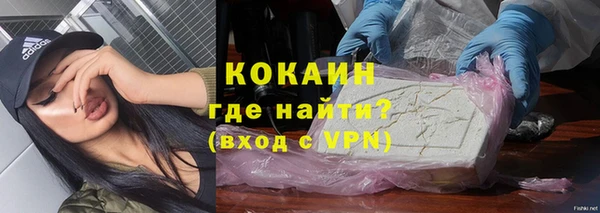 кокаин перу Горно-Алтайск