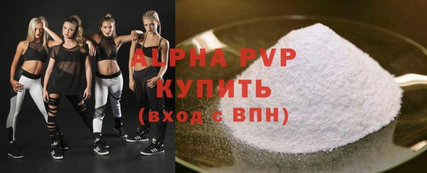 кокаин перу Горно-Алтайск