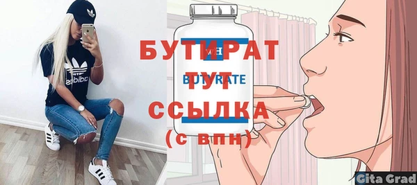 jwh Горняк