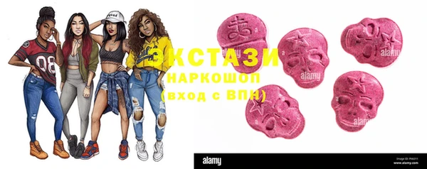 кокаин перу Горно-Алтайск