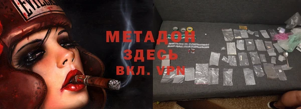 кокаин перу Горно-Алтайск