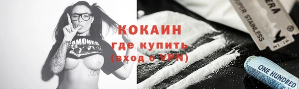 кокаин перу Горно-Алтайск