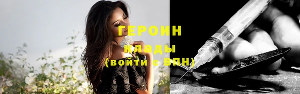 кокаин перу Горно-Алтайск