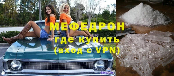 кокаин перу Горно-Алтайск