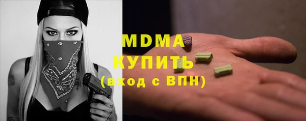 PSILOCYBIN Горнозаводск