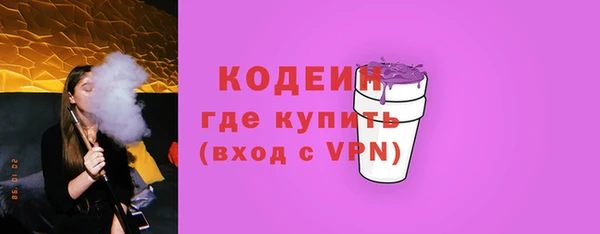 PSILOCYBIN Горнозаводск