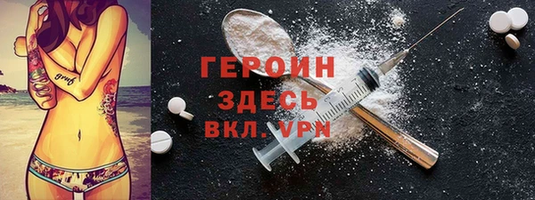 PSILOCYBIN Горнозаводск