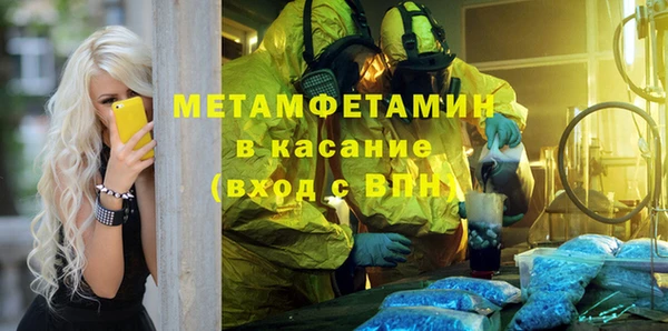кокаин перу Горно-Алтайск