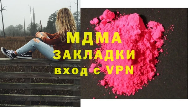 jwh Горняк