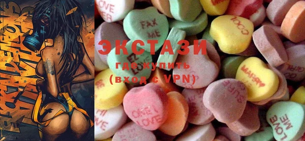 PSILOCYBIN Горнозаводск