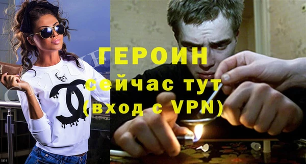 кокаин перу Горно-Алтайск