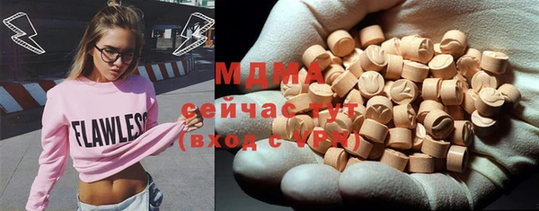 мет Вяземский