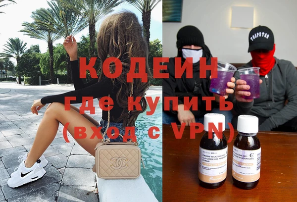 PSILOCYBIN Горнозаводск
