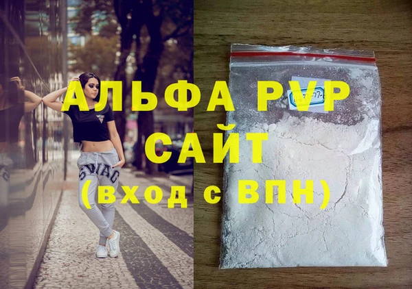 кокаин перу Горно-Алтайск
