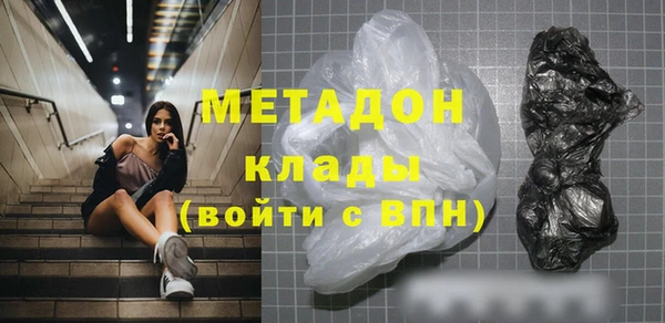 кокаин перу Горно-Алтайск