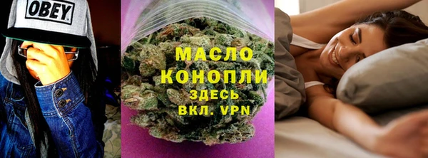 кокс Вязьма