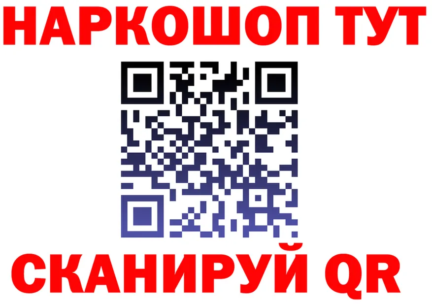 Героин VHQ ТОР shop hydra Заволжск