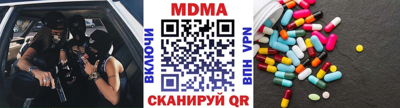 где купить наркоту  Заволжск  МДМА crystal 