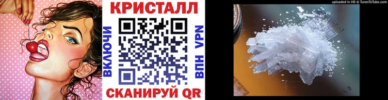 Первитин Methamphetamine  закладка  кракен рабочий сайт  Заволжск 