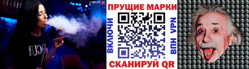 Наркотические марки 1,5мг  Заволжск 