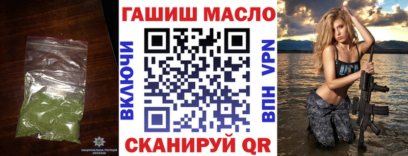 где продают   Заволжск  Дистиллят ТГК вейп 